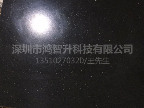 手机模镀铁氟龙、特氟龙喷涂