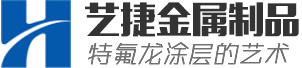 东莞市艺捷金属制品有限公司