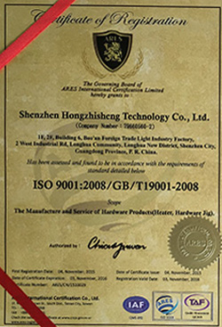 iso9001_2008认证