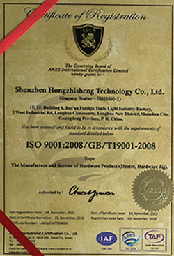 iso9001_2008认证 (3)